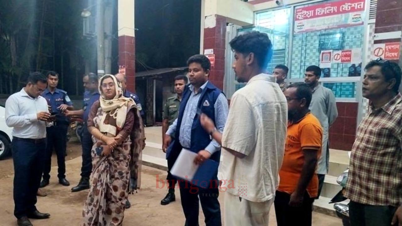 ঈশ্বরগঞ্জে দুই ফিলিং স্টেশনকে জরিমানা