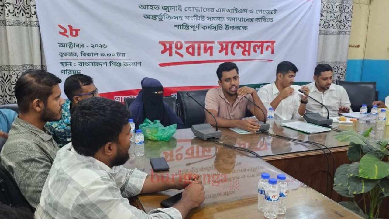 যাচাই সম্পন্ন জুলাই যোদ্ধা ও শহীদ পরিবারের গেজেট দ্রুত প্রকাশের দাবি