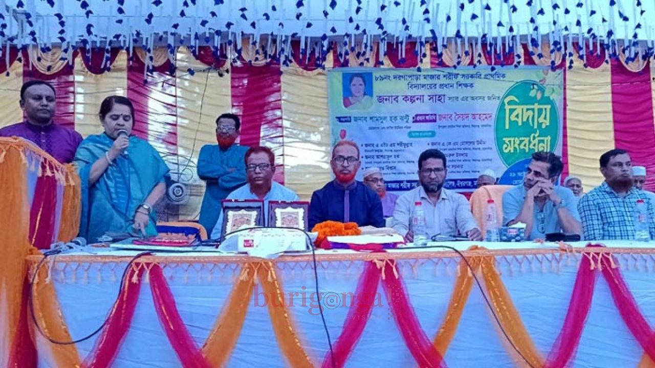 ঈশ্বরগঞ্জে প্রধান শিক্ষক কল্পনা সাহাকে আবেগঘন বিদায় সংবর্ধনা