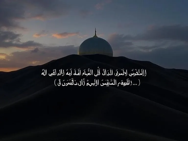 ছোট ছোট ইসলামিক উক্তি