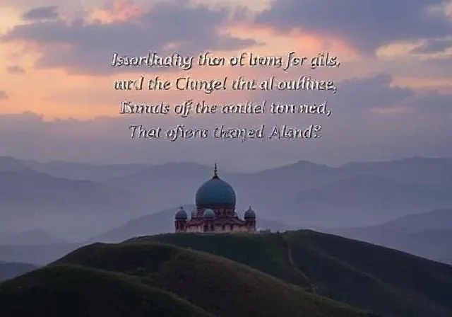 দান নিয়ে ইসলামিক উক্তি
