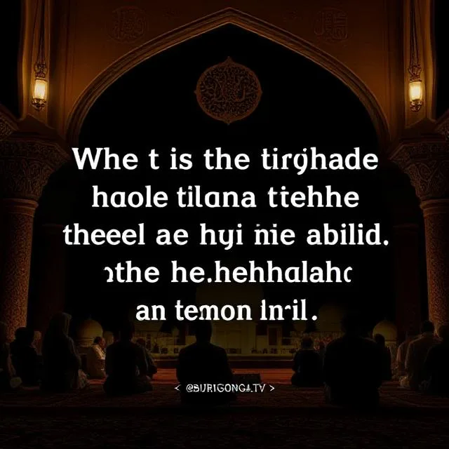 গীবত নিয়ে ইসলামিক উক্তি